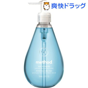 メソッド ハンドソープ ジェルタイプ シーミネラルズ(354mL)【メソッド(method)】