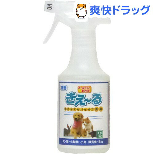 きえ〜る ペット用 トリガースプレー(280ml)【きえーる】