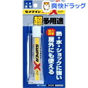 セメダイン スーパーX クリア AX-038(20ml)【セメダイン】