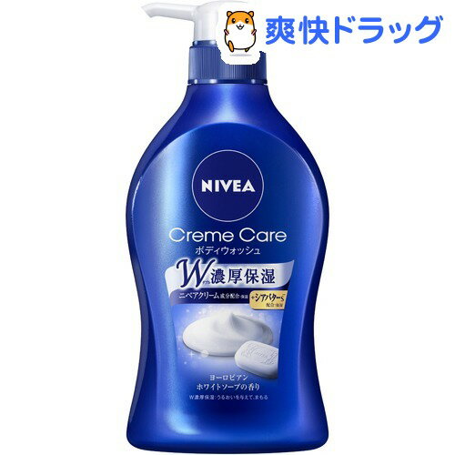 ニベア クリームケア ボディウォッシュ ヨーロピアンホワイトソープ ポンプ(480ml)【ニベア】