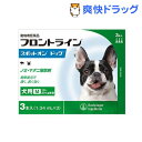 【動物用医薬品】フロントラインスポットオン 犬用 M 10〜20kg未満(3本入)【フロントライン】