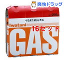 イワタニ カセットガスボンベ(3本入*16コセット)【イワタニ】