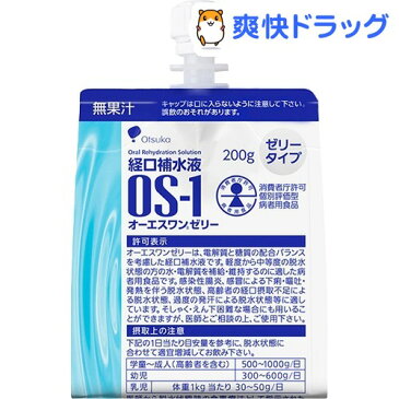 オーエスワン ゼリー パウチ(200g*6袋入)【オーエスワン(OS-1)】