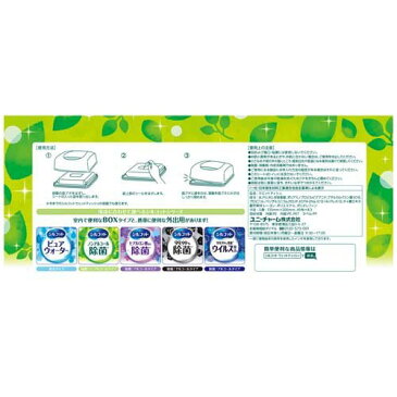 シルコット 除菌ウェットティッシュ ノンアルコールタイプ つめかえ用(45枚*8コ入*4コセット)【シルコット】