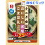 リケン タニタ食堂監修 おいしい減塩ごま豆乳わかめスープ(3袋入)【リケン】