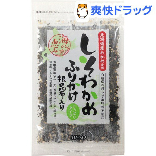 ムソー しそわかめふりかけ 根昆布入り(35g)