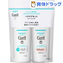 キュレル シャンプー&コンディショナー ミニセット(1セット)【キュレル】
