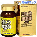 【訳あり】【アウトレット】L-オルニチンMAX500(240粒入)【ミナミヘルシーフーズ】