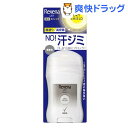 レセナ ドライシールドパウダースティック 無香性(20g)【...