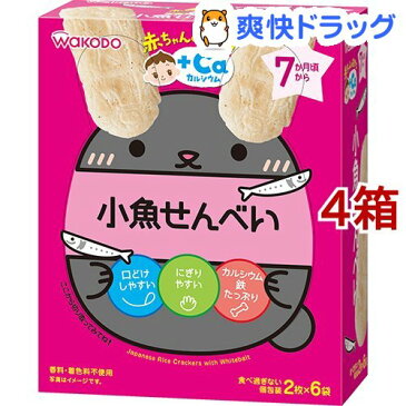 赤ちゃんのおやつ+Ca カルシウム 小魚せんべい(20g(2枚*6袋入)*4コセット)