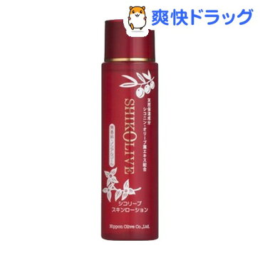 シコリーブ スキンローション(200ml)