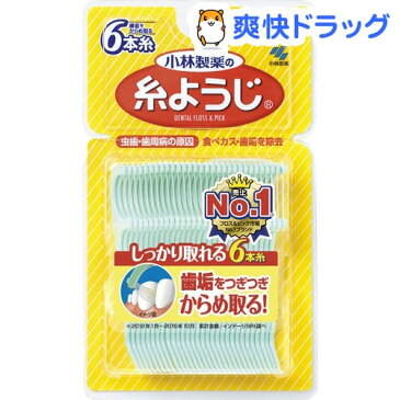 小林製薬 糸ようじ(30本入)【糸ようじ】