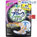 【訳あり】ロリエ 超吸収ガード370 特に多い夜用(14コ入*3コセット)【ロリエ】