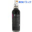 アロリヴィエ バルサミコスプレー(250mL)