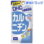 DHC カルニチン 60日分 / DHC / カルニチン☆送料無料☆D･･･