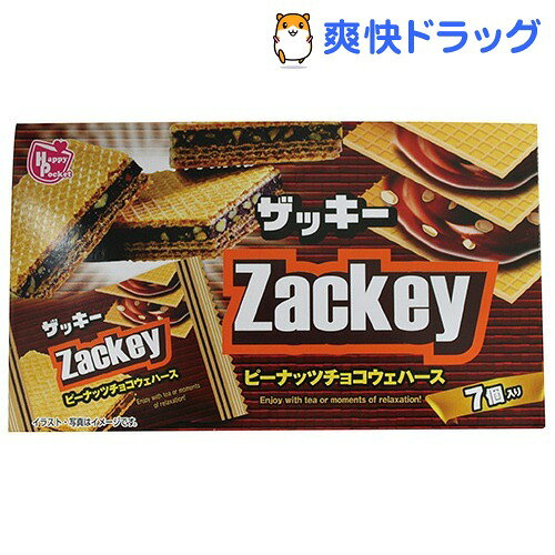 ザッキー ピーナッツチョコウエハース(7コ入)