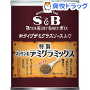 S＆B ブラウン缶 デミグラミックス(200g)