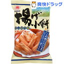 【訳あり】揚げ小餅 さっぱり塩味(70g)