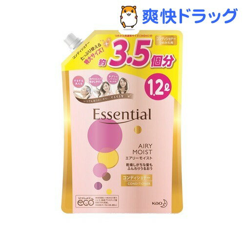 エッセンシャル エアリーモイスト コンディショナー つめかえ用(1.2L)【kaoecoe】【...