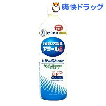 アミールS(1L)【アミールS(アミールエス)】
