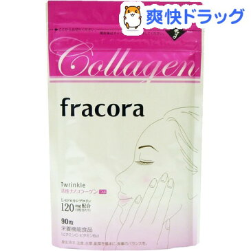 フラコラ トゥインクル 活性ナノコラーゲンつぶ(480mg*90粒)【フラコラ】