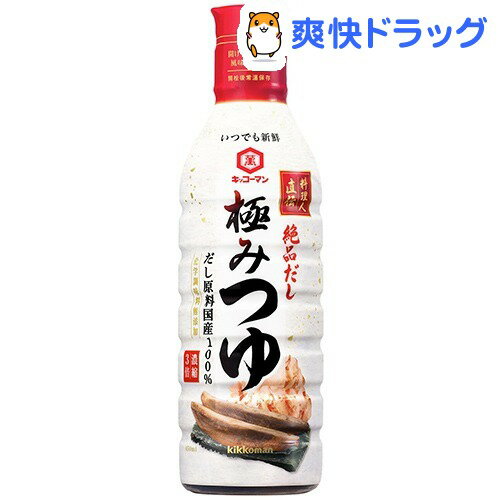 料理人直伝 極みつゆ(450mL)