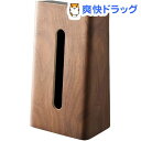 ティッシュケース リン ブラウン(1コ入)【送料無料】