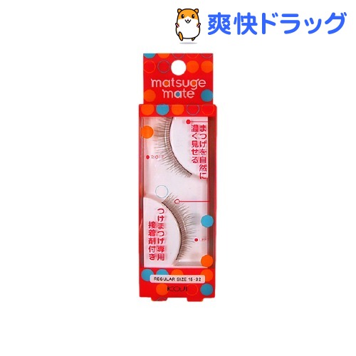 コージー マツゲメイト つけまつげ 15-32 1セット★税込3150円以上で送料無料★[まつげメイト]