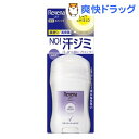 レセナ ドライシールドパウダースティック スタイリッシュムスク(20g)【REXENA(レセナ)】