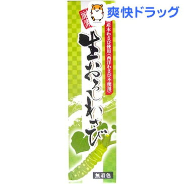 国産生おろしわさび(40g)【東京フード】