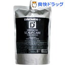 ディノメン 薬用スカルプケア リンスインシャンプー 詰替え用(900ml)【ディノメン(DiNOMEN)】