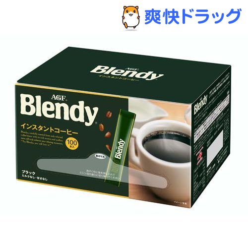 ブレンディ パーソナルインスタントコーヒー スティック(2g*100本入)【ブレンディ(Blendy)】