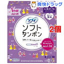 ソフィソフトタンポン スーパープラス(25コ入*2コセット)...