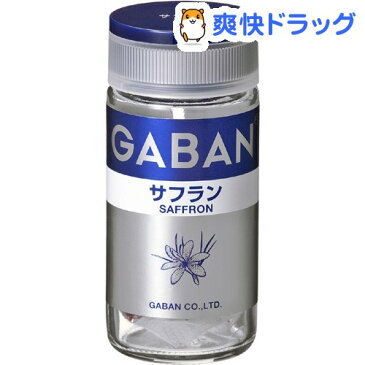 ギャバン サフラン ホール(0.5g)【ギャバン(GABAN)】