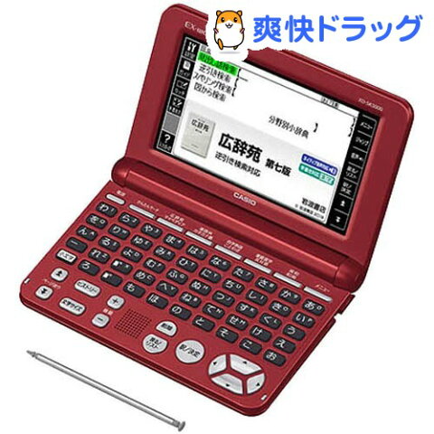 カシオ 電子辞書 エクスワード XD-SK5000RD レッド(1台)【エクスワード(EX-word)】【送料無料】