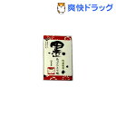 加美屋 あぶらとり紙 墨(80枚入)【加美屋】