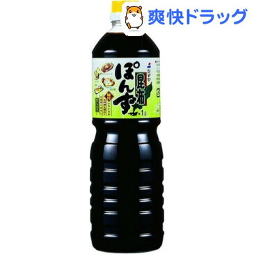 シマヤ 昆布ぽんず(1L)