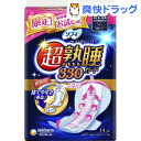 【企画品】ソフィ 超熟睡ガード330 特に多い日の夜用 羽つ...