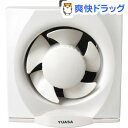 YUASA PRIMUS(ユアサプライムス) 換気扇 羽根3...