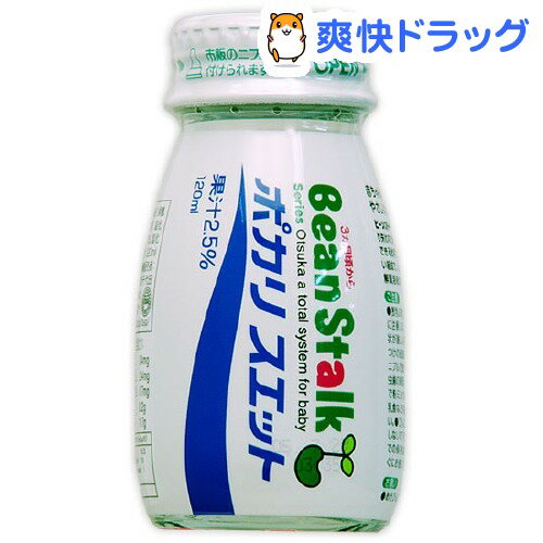 ビーンスターク ポカリスエット(120mL*4本入)【ビーンスターク】