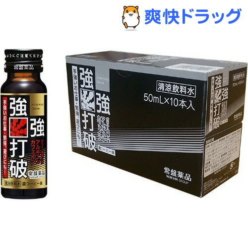 眠眠打破 強強打破(50mL*10本入)【眠眠打破】[栄養ドリンク剤]【送料無料】