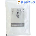 サンスマイル 北海道産馬鈴薯使用 片栗粉(200g)【サン・スマイル】