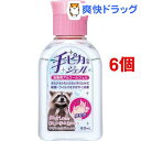手ピカジェル(60ml*6個セット)【手ピカジェル】 手ピカジェル(60ml*6個セット)【手ピカジェル】