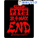 ペヤング 激辛やきそばEND(18コ入)【ペヤング】