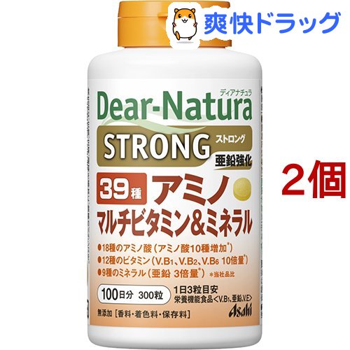 ディアナチュラ ストロング39 アミノ マルチビタミン＆ミネラル 100日分(300粒*2コセット)【Dear-Natura(ディアナチュラ)】