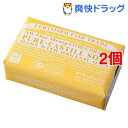 ドクターブロナー マジックソープバー シトラスオレンジ 正規品(140g*2コセット)【マジックソープ(Dr.Bronner)】