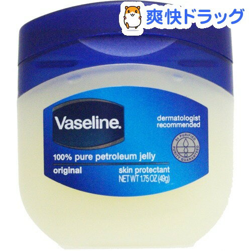 ヴァセリン ペトロリュームジェリー(保湿クリーム)小(49g)【ヴァセリン(Vaseline)】