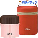 サーモス スープジャーポーチセット JBI-273 PCH+...