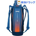 サーモス 水筒 真空断熱スポーツボトル ブルーグラデーション...