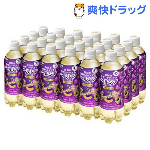 ヘルシアスパークリング 500ml×24本 特定保健用食品 トクホ 